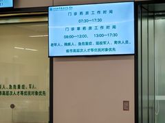 -山东大学齐鲁医院(青岛院区)