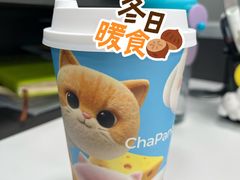 -茶百道(柏威年店)