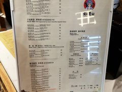 菜单-霸王茶姬(南强街店)