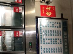 -满江红串串香(七道堰街店)