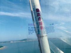-琴岛之星摩天轮