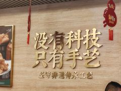 -华天延吉餐厅(西四总店)