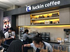 -瑞幸咖啡(国际珠宝交易中心店)