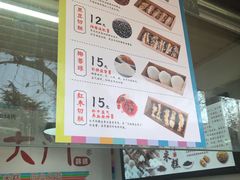 -南大门韩糕(夹河街店)