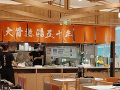 -味千拉面(又一城店)