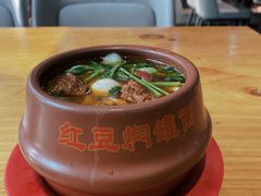 -红豆焖罐面·新邯郸菜(光明店)