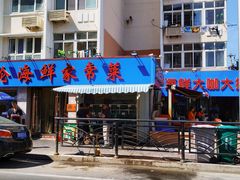 门面-天伦海鲜·老味道·青岛菜(栈桥天主教堂店)