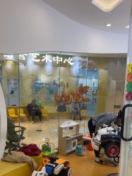 -爱玩爱游亲子母婴(旭辉广场店)