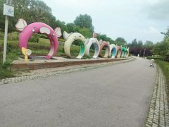 -莫子山公园