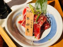 牛肋条-久藏·横膈膜烧肉·酒场(江汉路店)