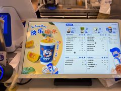 -煲珠公·老红糖珍珠奶茶(长宁龙之梦店)