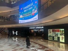 -宝龙城(杭州滨江店)