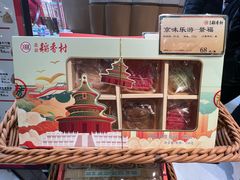 -北京稻香村(零号店)