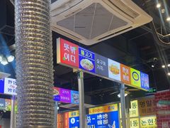 -哈哈碳都·牛肋条无限自助烤肉(台江万达店)