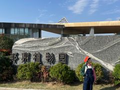 -郑州植物园
