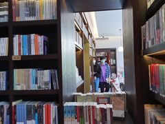 -思南书局(复兴中路店)