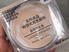 -MUJI无印良品(万科里店)