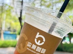 -本無咖啡·BeanWood Coffee