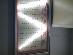 -重庆鸡公煲·嘟享吃(林科大店)