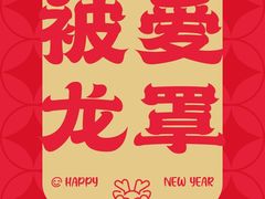 -荷花泰菜(东方新天地店)
