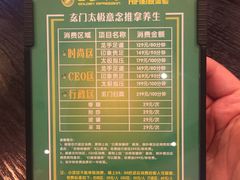 -金色印象·HiFi影音·按摩足疗PLUS(黄泥磅店)