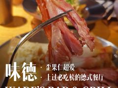 -味德西餐音乐酒吧 Wade's Bar&Grill