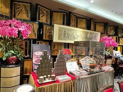 -富临饭店阿一鲍鱼