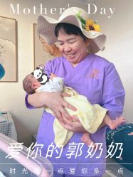 -艾薇朵朵全套房月子中心(江宁店)