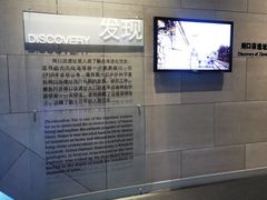 -北京周口店北京人遗址博物馆