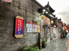 -东西巷