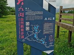 -神农架景区