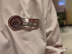 -海底捞火锅(吾悦广场店)