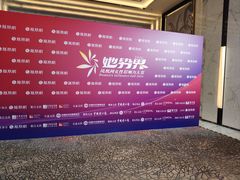 -上海宝华万豪酒店