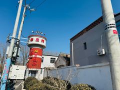 -辛庄国际文化艺术区