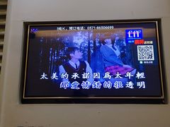 -杭州JW万豪酒店-万豪中餐厅