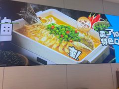 -半天妖烤鱼(诺德广场店)