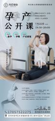 点击看大图 -玛尼瑜伽·普拉提