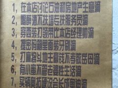 -阿明烧烤(石牌东路店)