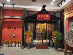 门面-长安炊烟庭院陕菜(七路明光路店)