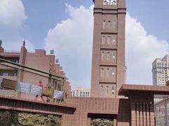 -北京市日坛中学(永安里校区)