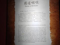 -广元千佛崖