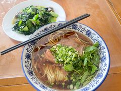 -老中和羊肉馆