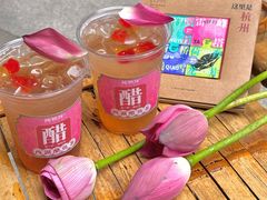 -炖物24章·顺时轻养茶(杭州大厦店)