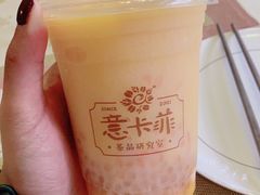 -意卡菲·欢乐聚会餐厅(华侨店)