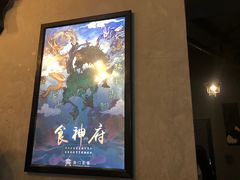 -奇门密室(五一新干线店)