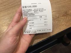 -85度C(广州石牌桥店)
