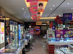 -大光明眼镜(锦华路旗舰店)