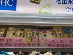 -喜市多(富力盈盛广场店)