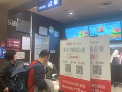 -肯德基(北京南站店)