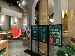 -相遇·鲜炒黄牛肉(丹阳吾悦广场店)
